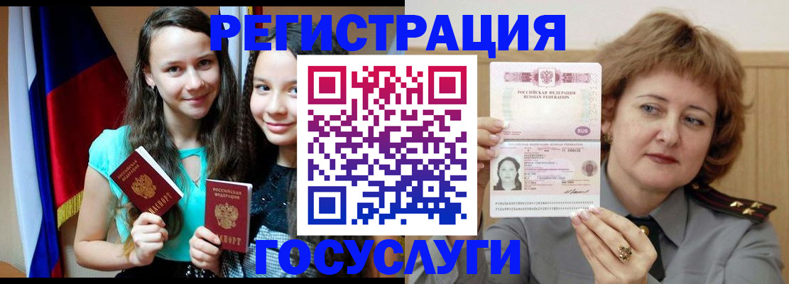 прописка для школы в Симферополе